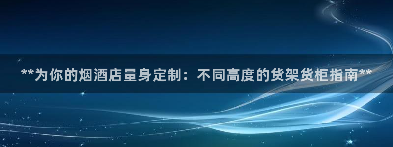 杏运新能源