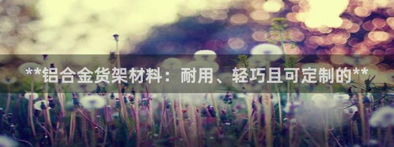 杏运注册