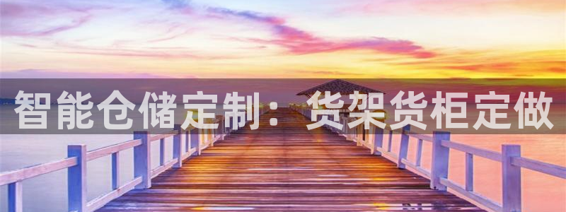 杏运平台代理