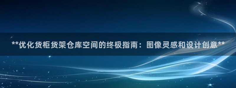 杏运汽车