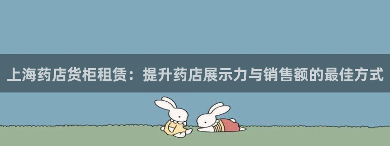 杏运体育平台