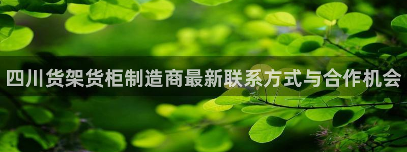 杏运体育不给出款