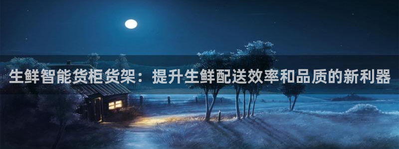 杏运体育注册