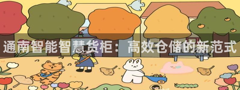 杏运注册