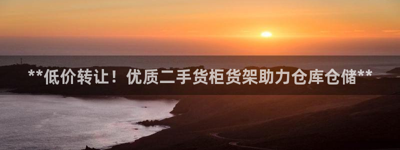 杏运娱乐平台注册地址在哪里