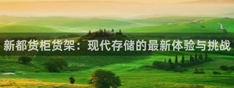 杏运娱乐平台注册地址