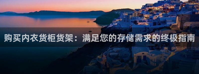 杏运登录