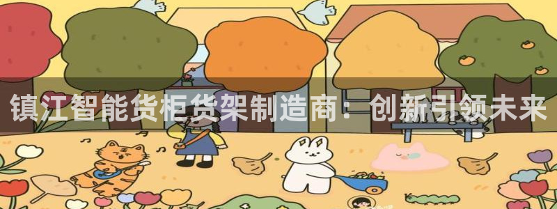 杏运注册登录地址