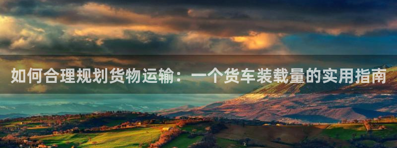 杏运平台官方网站