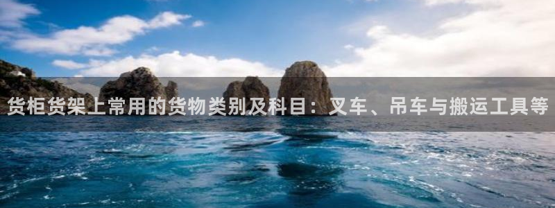 杏运体育平台正规吗安全吗