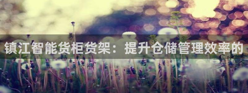 杏运体育官网