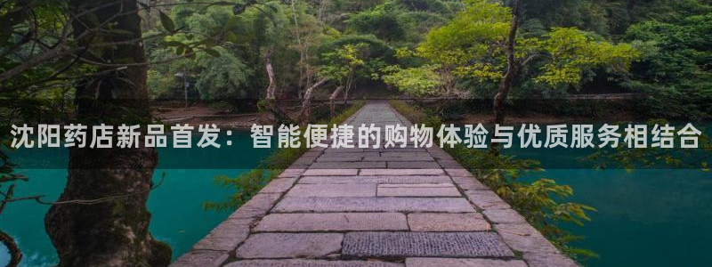杏运体育登录