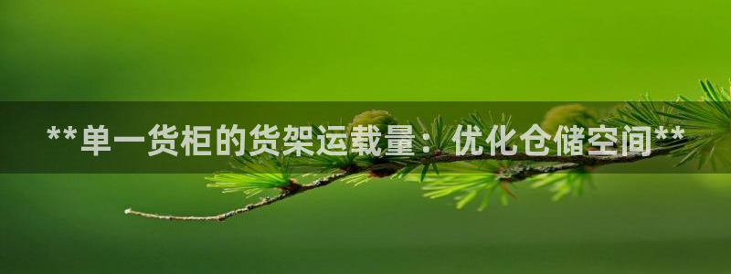 杏运娱乐官网