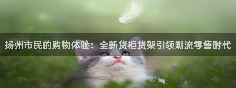 杏运平台官网