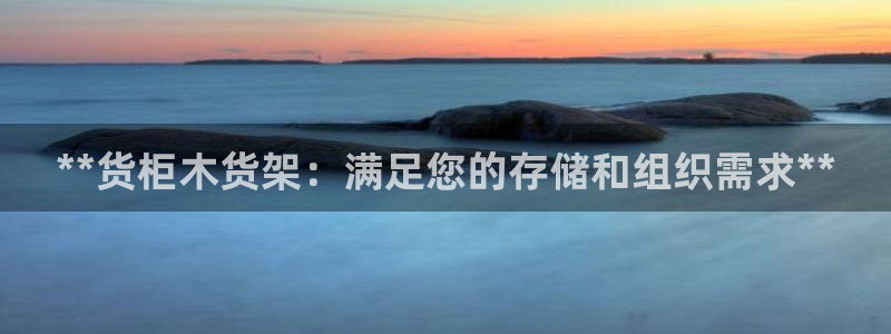 杏运平台注册