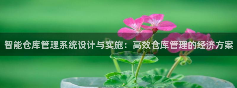 杏运平台官网