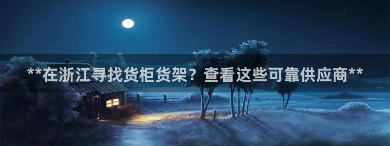 杏运体育娱乐