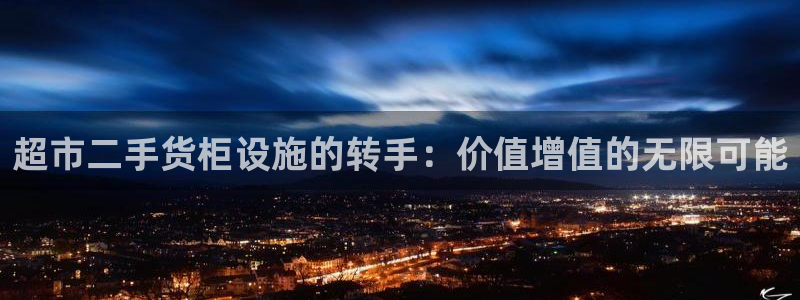 杏运新能源