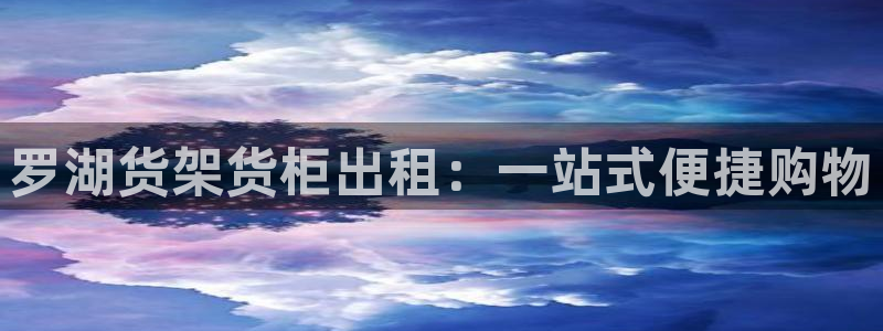 杏运新能源