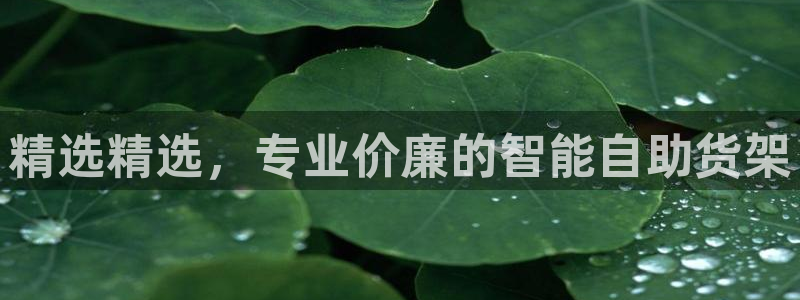 杏运娱乐