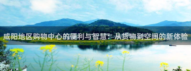 杏运注册平台
