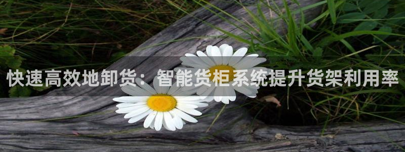 杏运注册登录地址