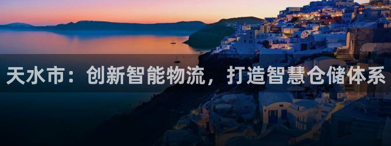 杏运平台代理