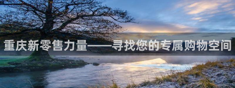 杏运娱乐