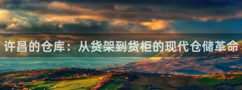 杏运登录