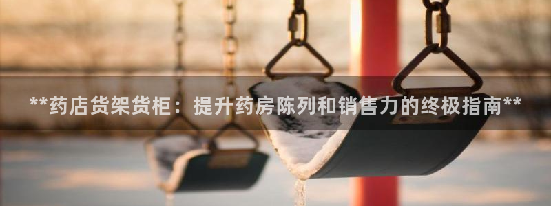 杏运平台登陆