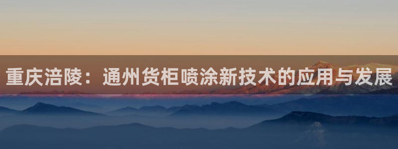 杏运代理