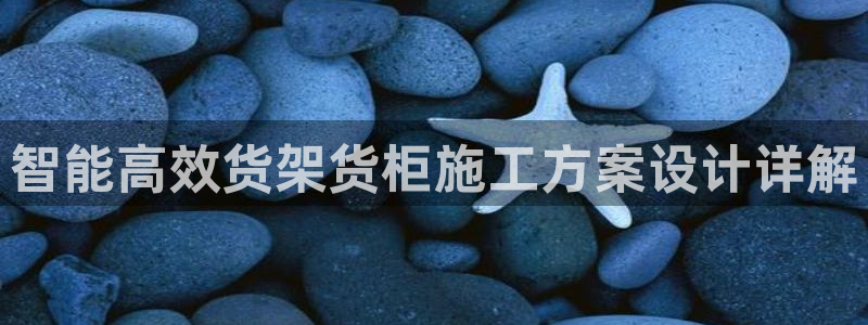 杏运体育平台