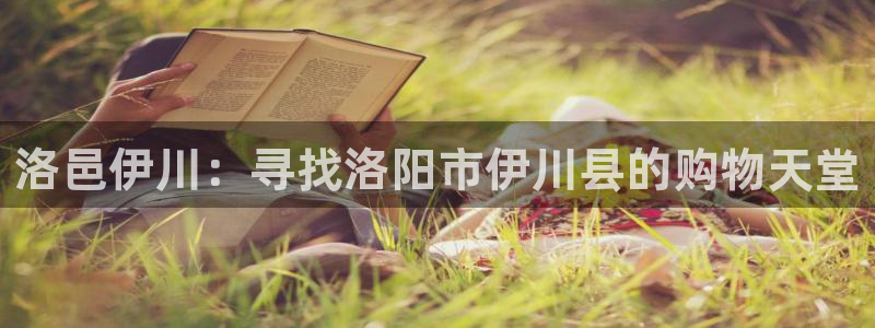 杏运体育登录