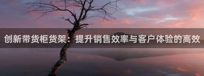 杏运注册账号