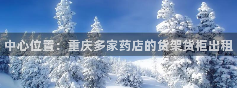 杏运体育官方网址登录