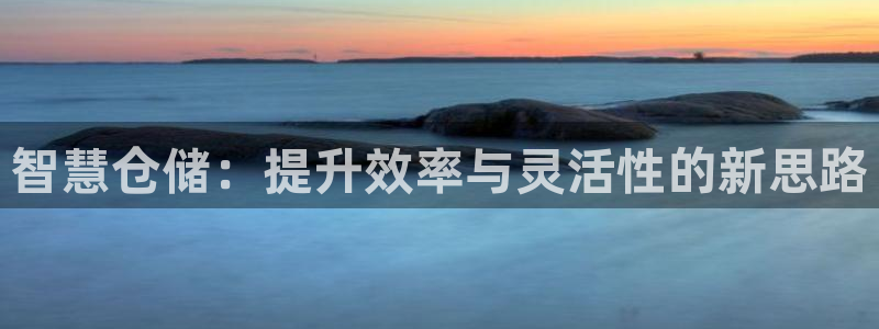 杏运体育官方网址登录