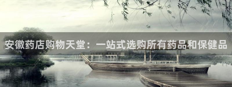 杏运平台登陆