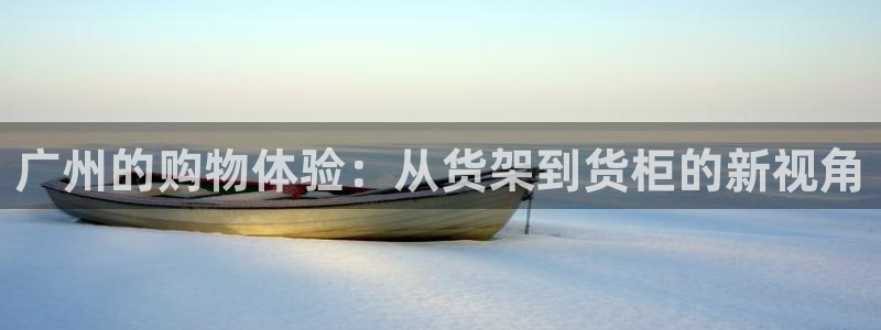 杏运平台官方网站