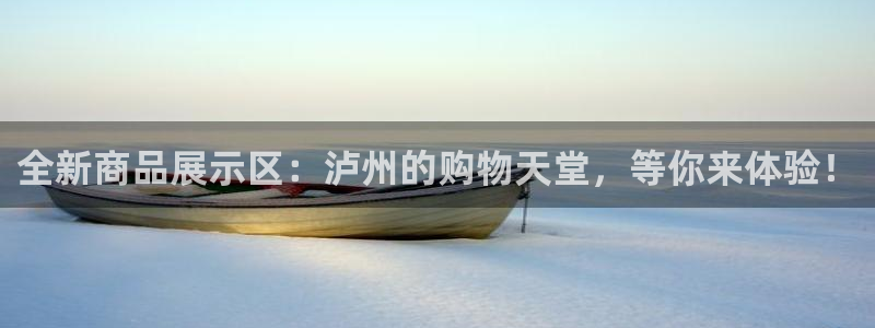 杏运体育官方网址登录