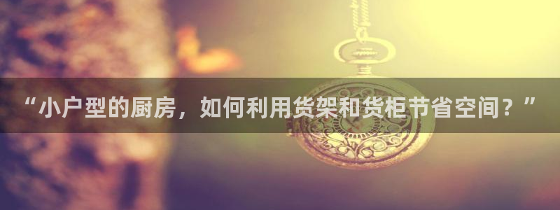 杏运体育官方网址登录