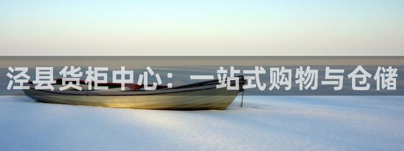 杏运体育平台正规吗安全吗可信吗