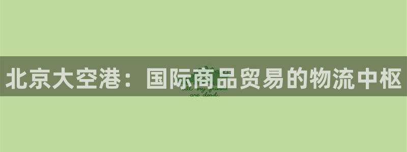 杏运娱乐怎么样