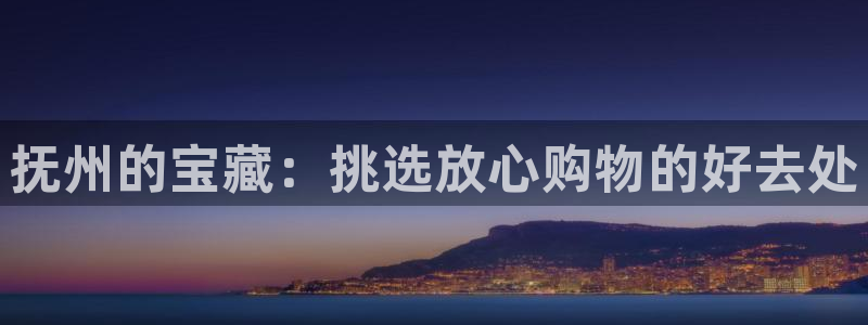 杏运体育官方网址登录