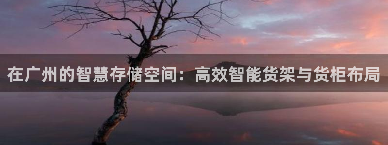 杏运体育官方网址登录