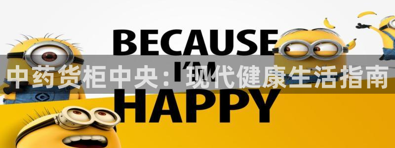 杏运娱乐平台注册地址