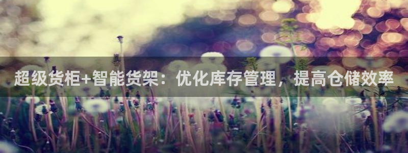 杏运注册登录地址