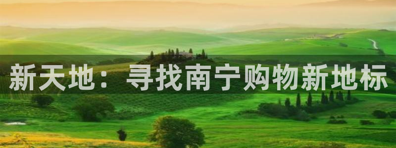 杏运体育怎么样