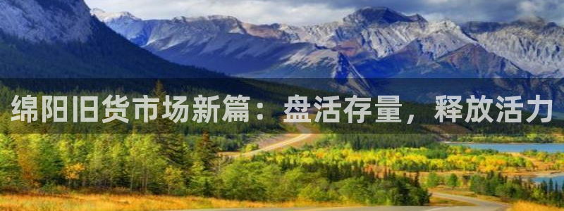 杏运平台注册登录