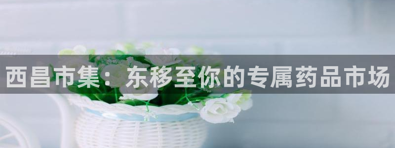 杏运体育平台正规吗安全吗