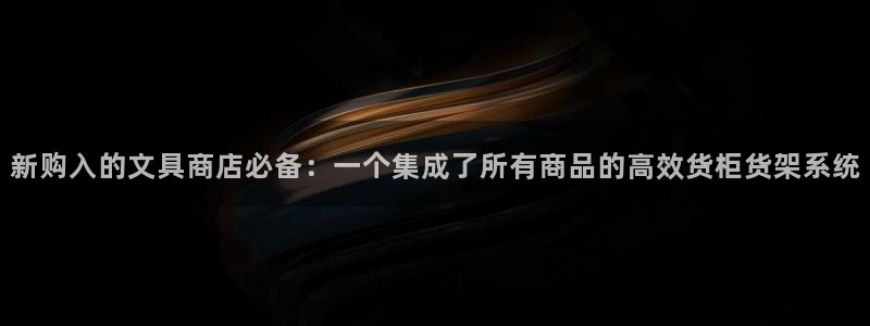 杏运娱乐平台注册地址在哪里